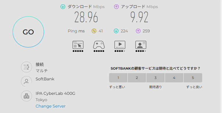 VPN OFF時のSpeedtest結果。ダウンロード28.96Mbps。IPアドレス部分はマスキング済み(2026年9月15日確認)