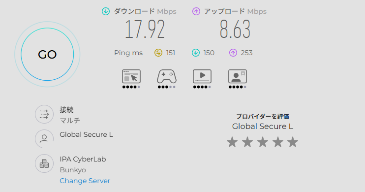 NordVPN接続時のSpeedtest結果。ダウンロード17.92Mbps。IPアドレス部分はマスキング済み(2026年9月15日確認)