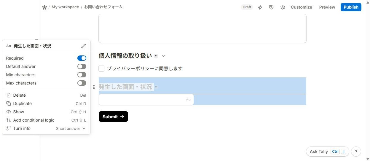 Hideにした後のブロックメニュー。以前Hideだった項目がShowに変わり、その下にAdd conditional logicがある(2026年10月8日確認)