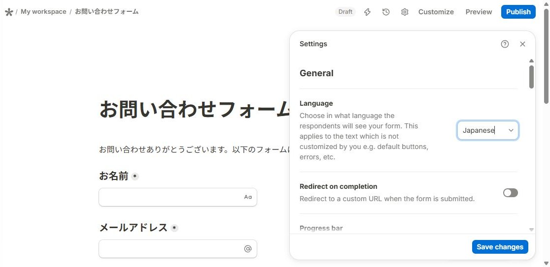 TallyのLanguageでJapaneseを選び、Save changesが押せる状態になっている(2026年10月8日確認)