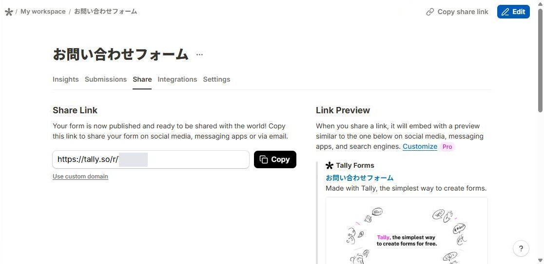 Tallyで公開した後に開くShareタブ。公開URLとCopyボタンが表示されている(URL末尾のフォームIDは非表示、2026年10月8日確認)