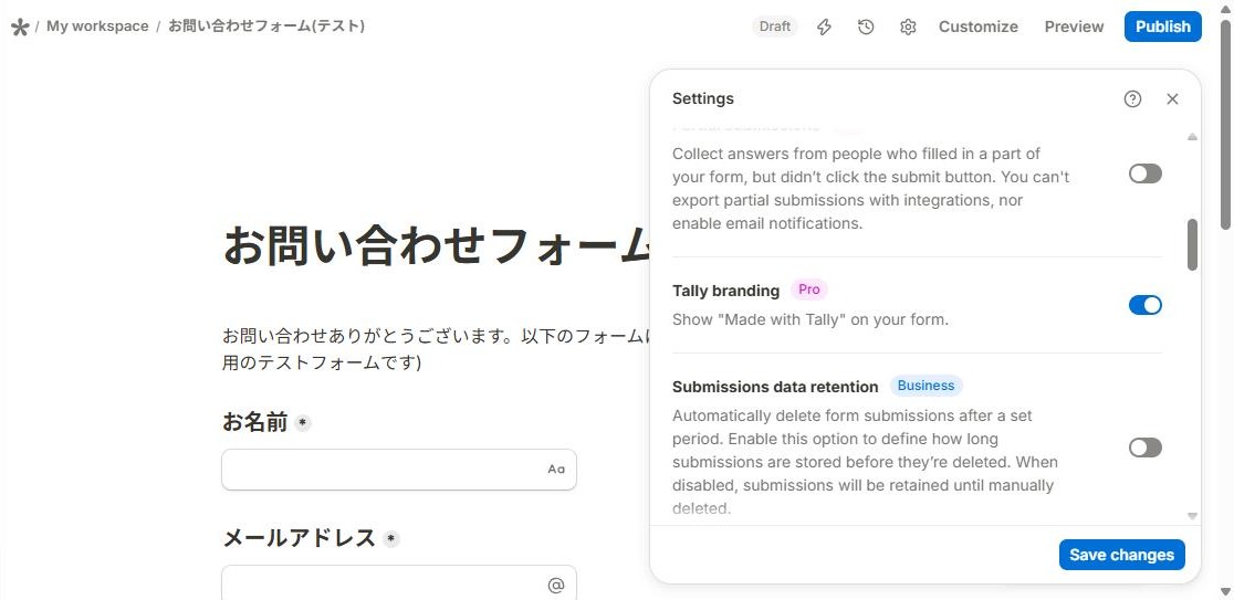 TallyのSettings画面。「Tally branding」にProバッジ、「Submissions data retention」にBusinessバッジが付いている(Freeアカウント、2026年10月5日確認)