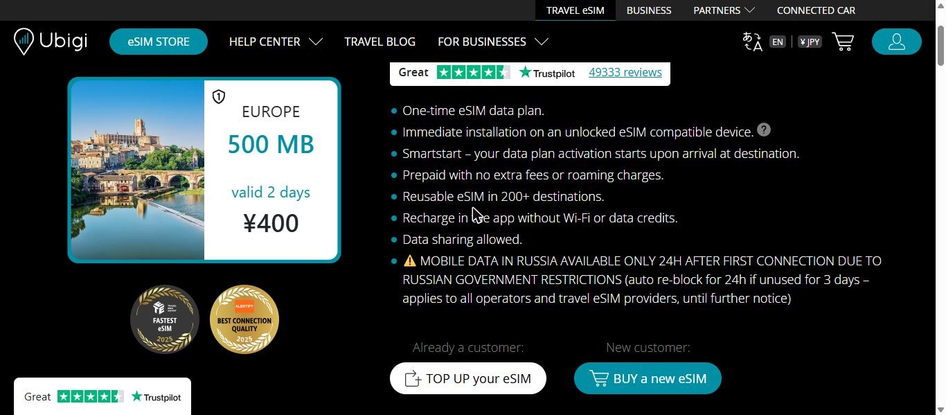 UbigiのEurope 500MB・2日間・¥400の商品ページ。Smartstart(有効化は目的地への到着時に開始)の記載がある(2026年10月23日)